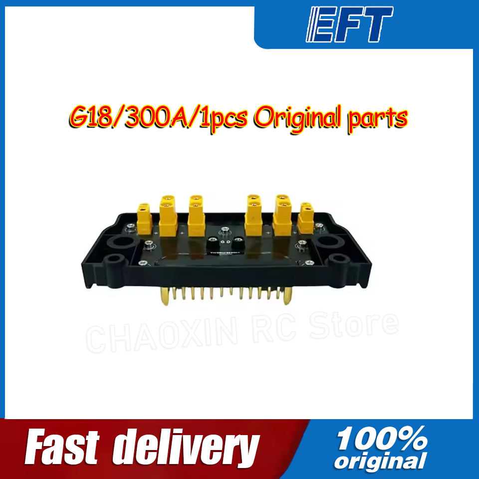 Drone Battery - 10.05.14.0012 EFT G18 Drone PDB Плата