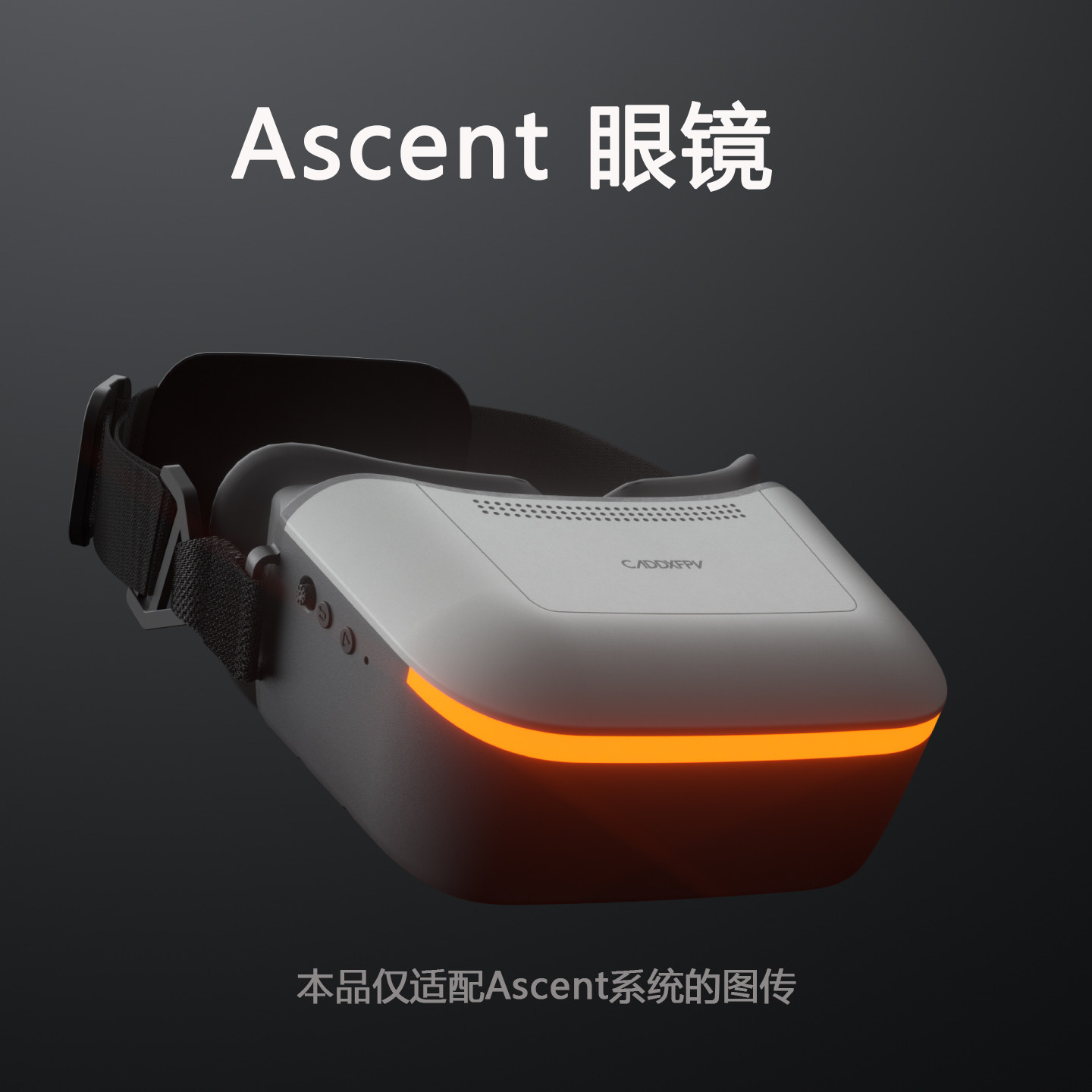 Goggles Fpv - Комплект FPV-очков CADDX Ascent Lite с