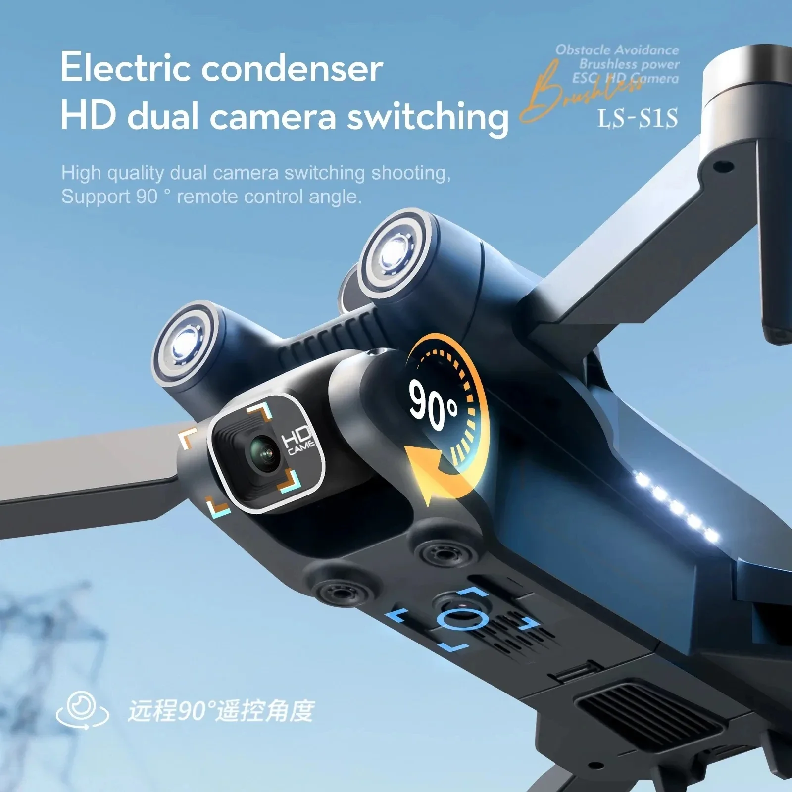 Новинка, камера для дрона S1S, – обзор и цена Brushed Drone Motor